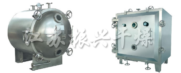 FZG/YZG方形、圓（yuán）形靜態真空幹燥機