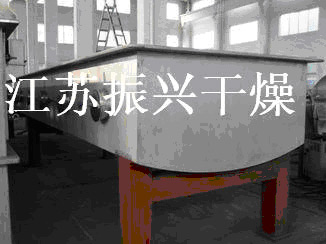 沸（fèi）騰幹燥機