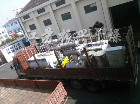 耙式幹（gàn）燥機