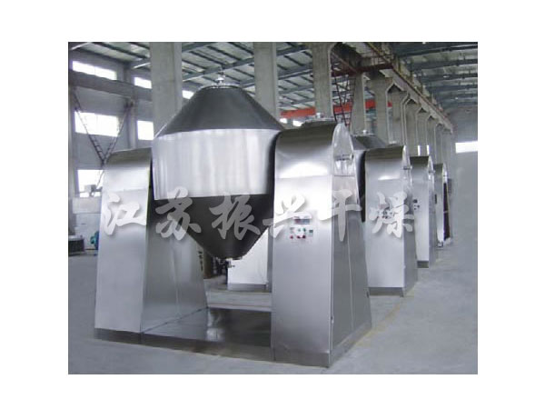 SZG係列雙錐回轉真空幹（gàn）燥機