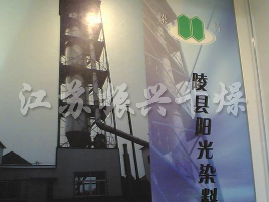 YPG係列壓力式（shì）噴霧（冷卻）幹燥機