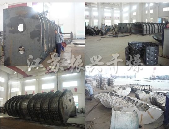 汙泥烘幹機-槳葉烘幹機、圓盤烘幹機