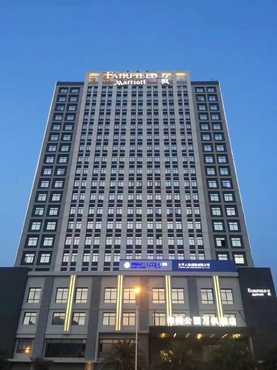 酒（jiǔ）店
